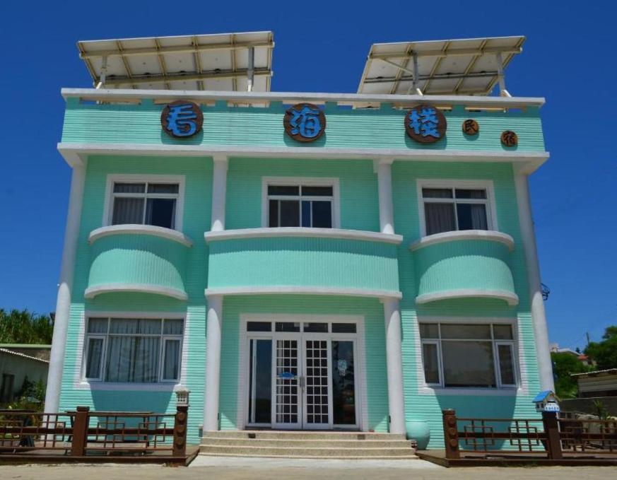 Sea Front Homestay Magong Zewnętrze zdjęcie
